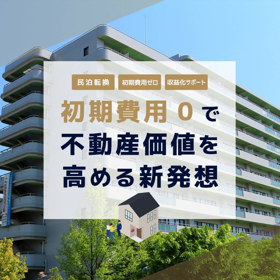 popup_banner